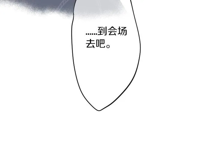 第56话 不同的假期（3） 第108页