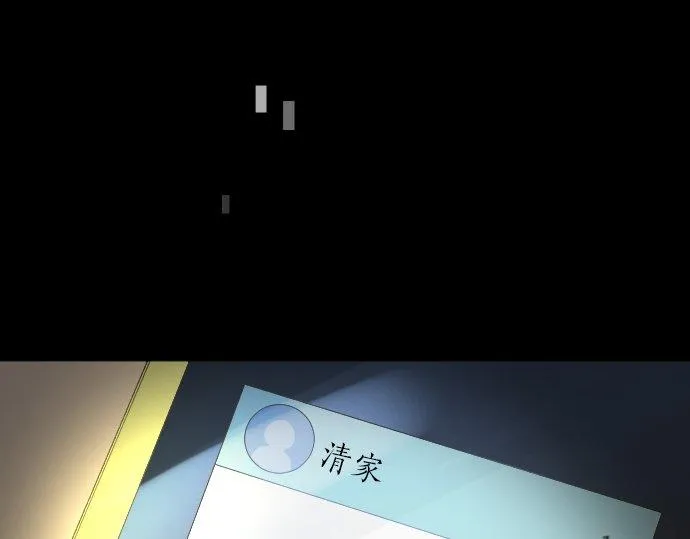 第58话 不同的假期（5） 第102页