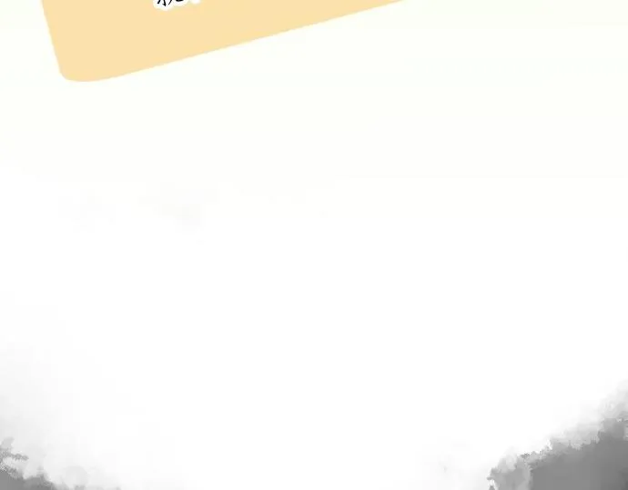 第59话 联系与秘密 第77页
