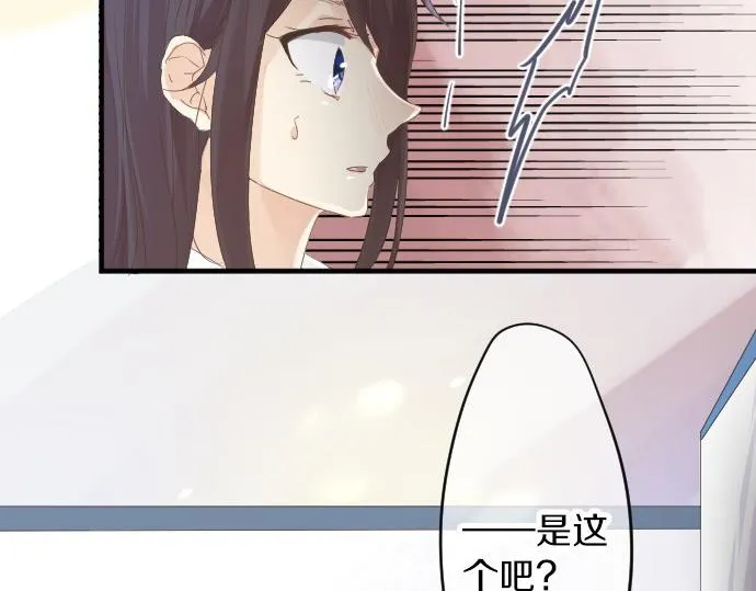 第59话 联系与秘密 第102页