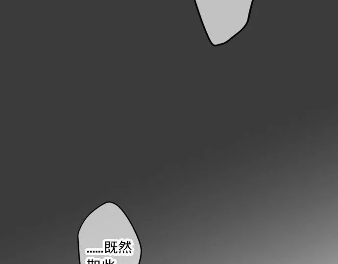 第59话 联系与秘密 第126页