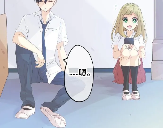 第60话 溢出的思念 第50页