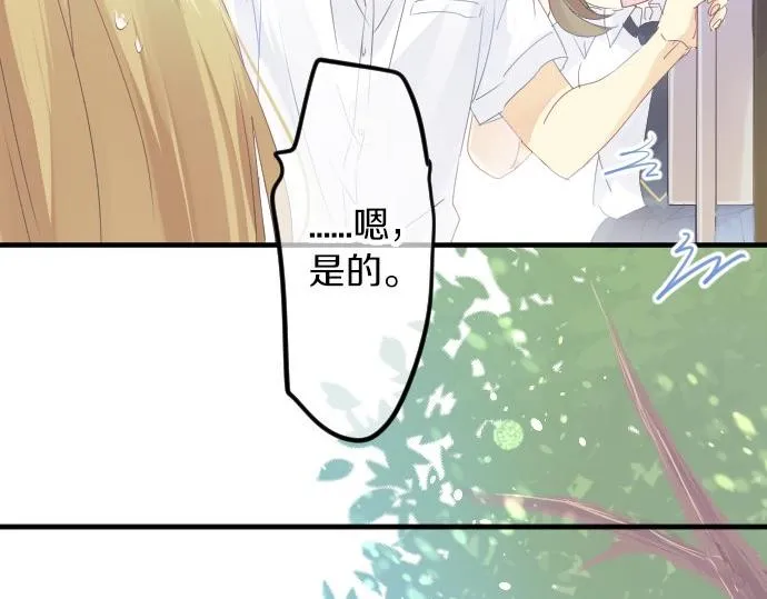 第61话 印象 第48页