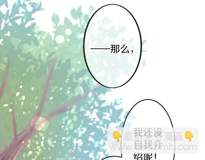 第61话 印象 第50页