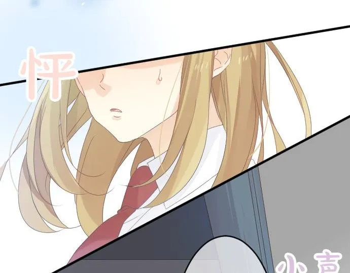 第61话 印象 第57页