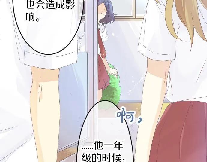 第61话 印象 第60页