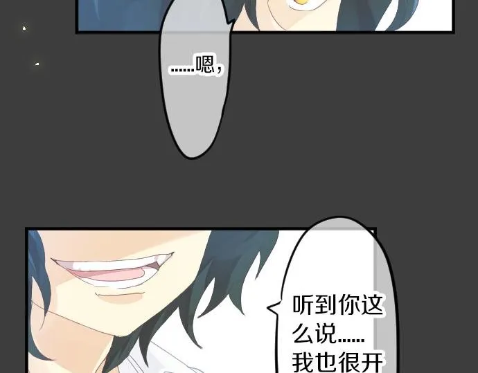 第61话 印象 第78页