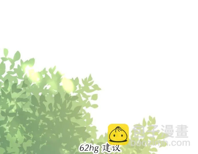 第62话 建议 第37页