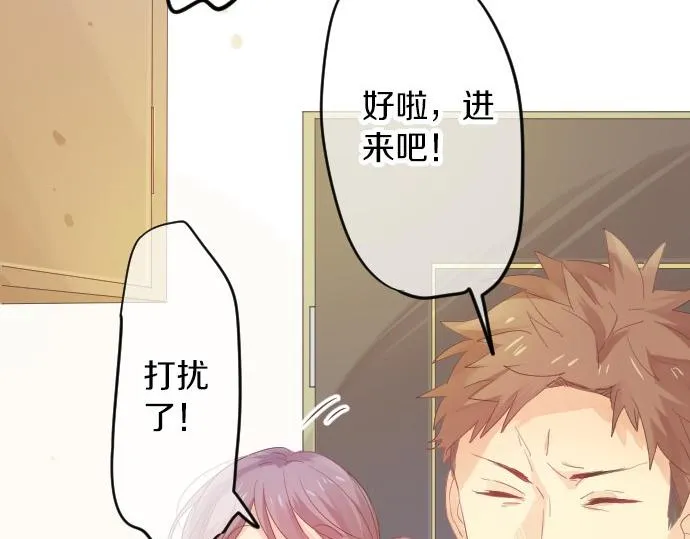 第63话 真的可以吗 第21页