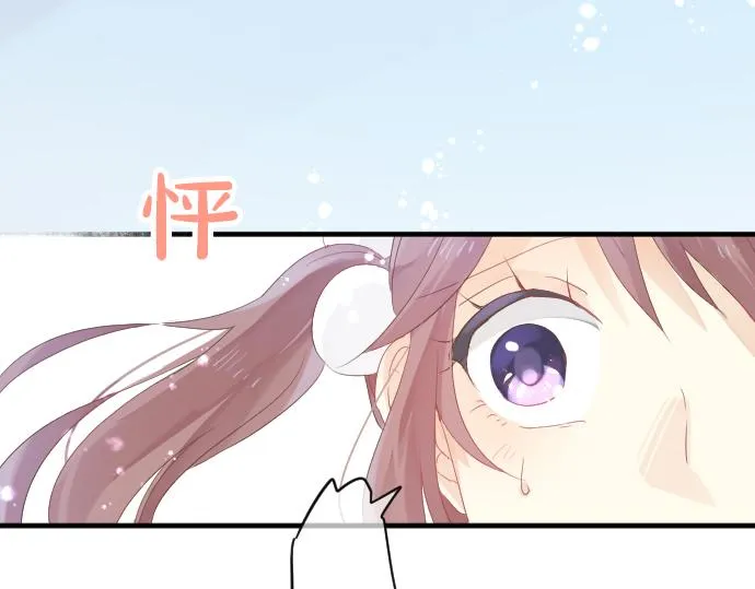 第64话 邀请 第140页