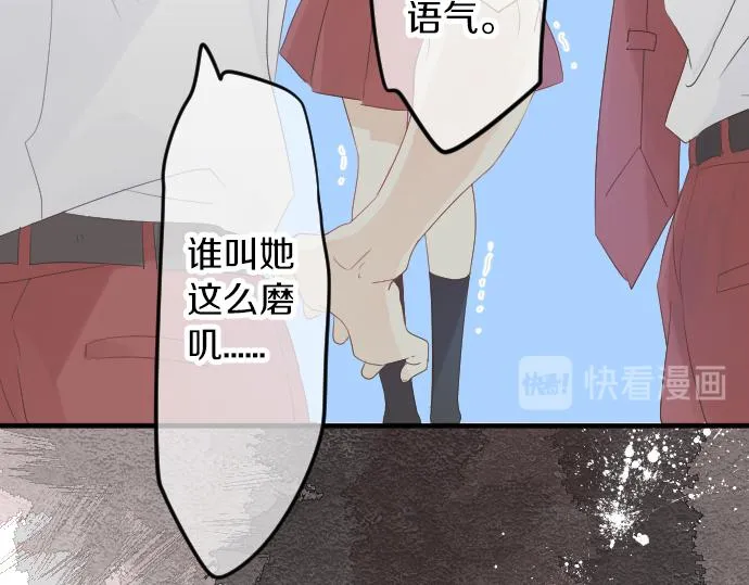 第65话 英雄 第34页