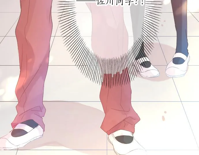 第65话 英雄 第54页