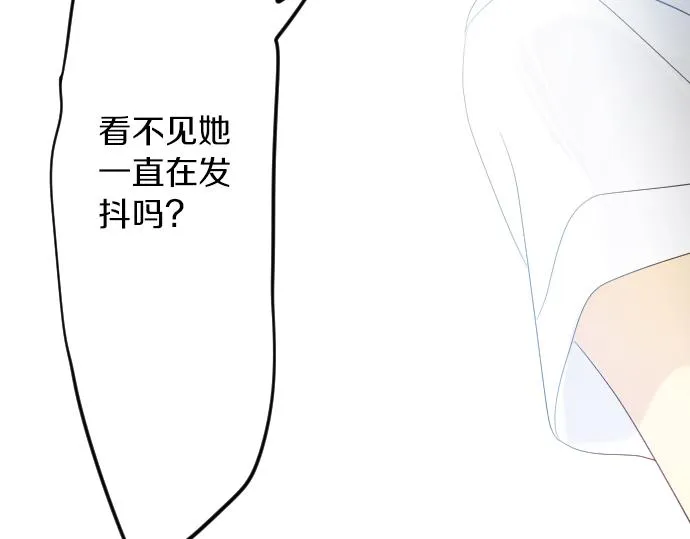第65话 英雄 第57页