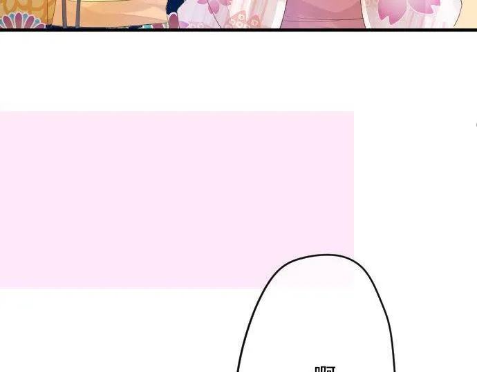 第67话 夏日庆典、苹果糖 第24页