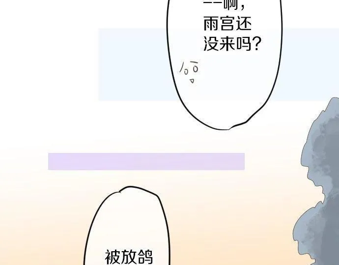 第67话 夏日庆典、苹果糖 第25页