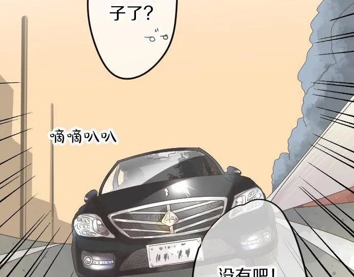 第67话 夏日庆典、苹果糖 第26页