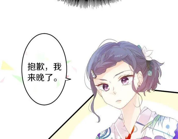 第67话 夏日庆典、苹果糖 第35页