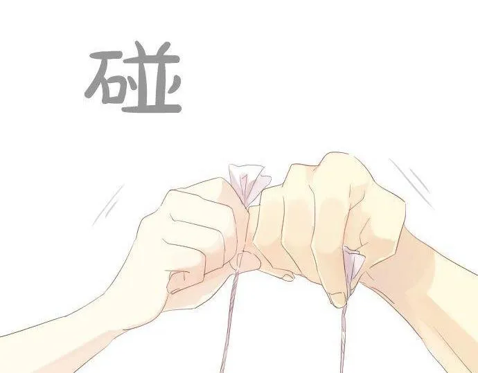 第67话 夏日庆典、苹果糖 第67页