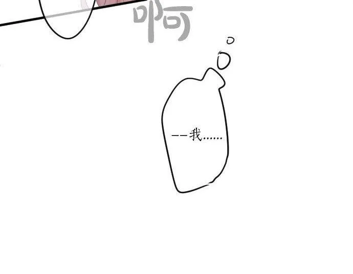 第67话 夏日庆典、苹果糖 第91页