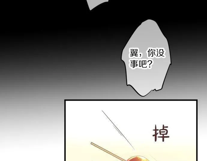 第67话 夏日庆典、苹果糖 第100页