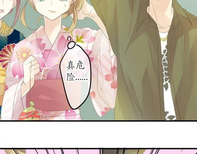 第67话 夏日庆典、苹果糖 第103页