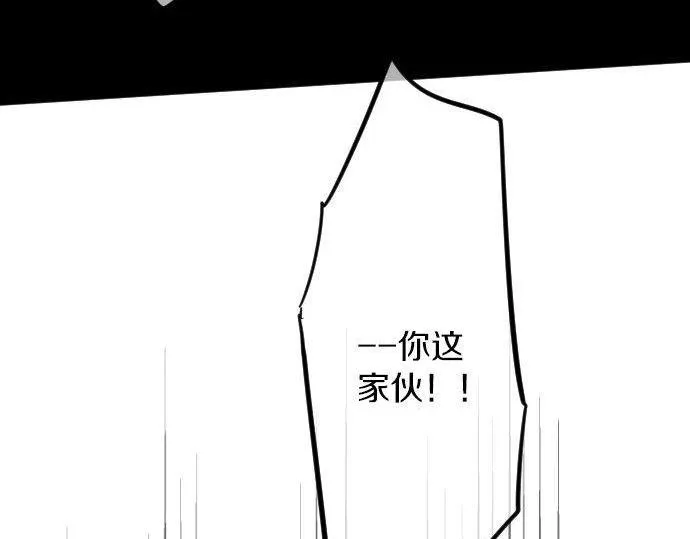 第67话 夏日庆典、苹果糖 第130页