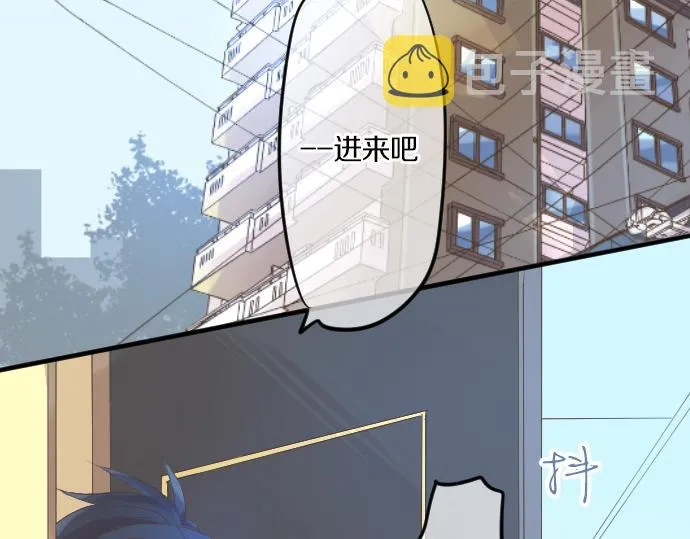 第75话 学长的回忆 第8页