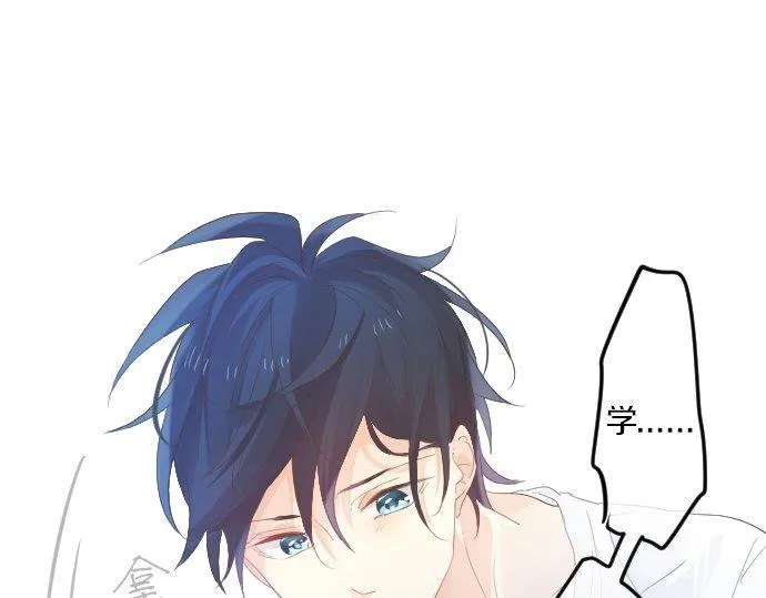 第75话 学长的回忆 第33页