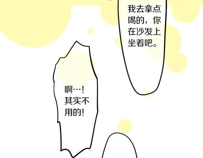 第75话 学长的回忆 第40页