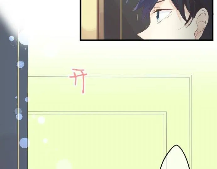第75话 学长的回忆 第56页