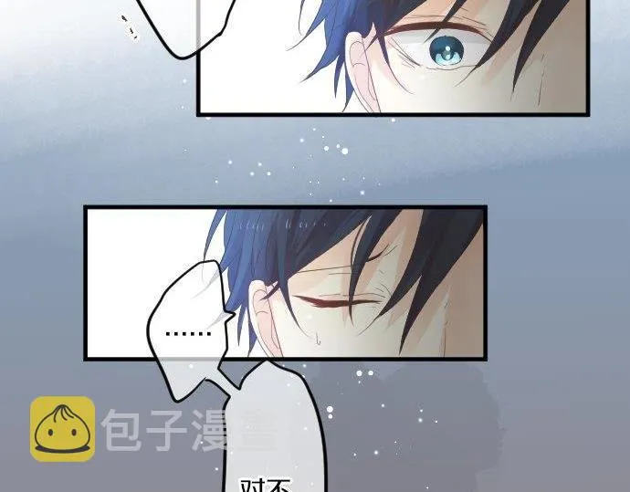 第75话 学长的回忆 第116页