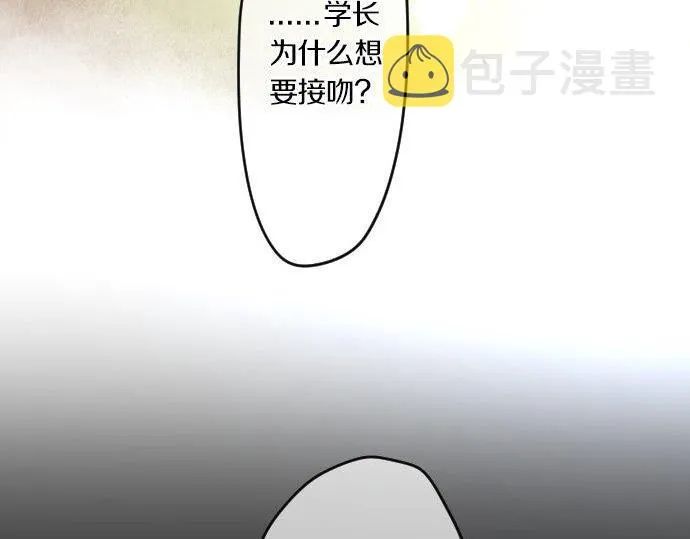 第75话 学长的回忆 第127页