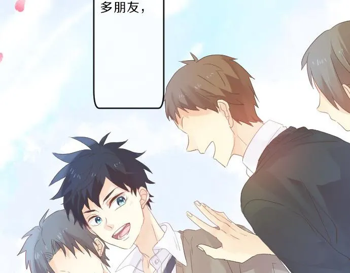 第76话 学长的悔恨 第22页