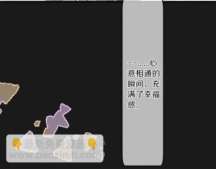 第76话 学长的悔恨 第49页