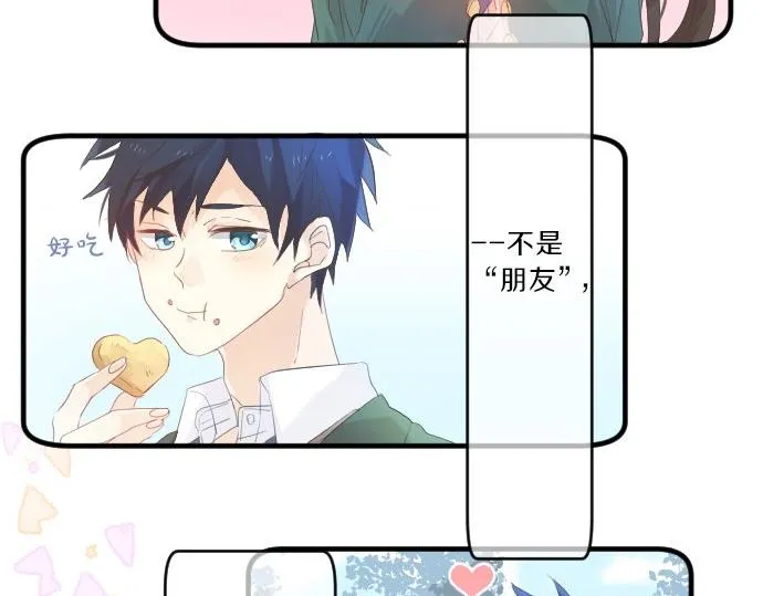 第76话 学长的悔恨 第53页