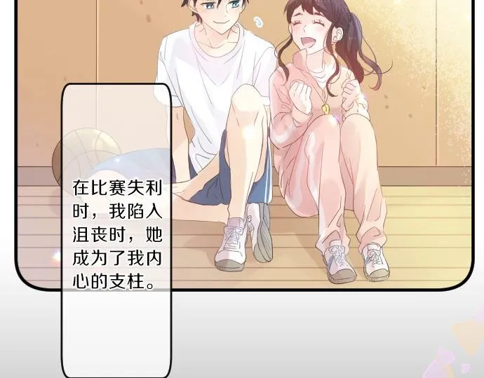 第76话 学长的悔恨 第55页