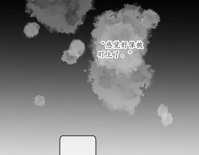 第76话 学长的悔恨 第64页