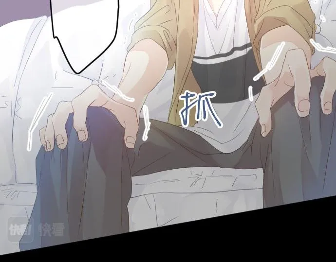 第76话 学长的悔恨 第69页