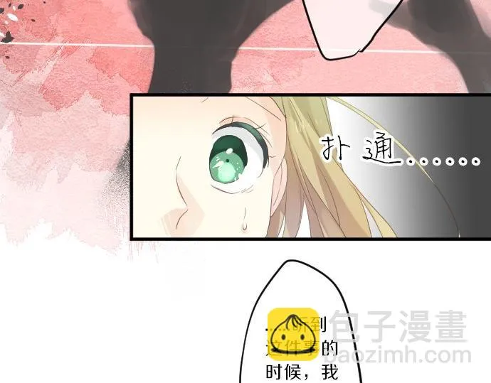 第76话 学长的悔恨 第73页