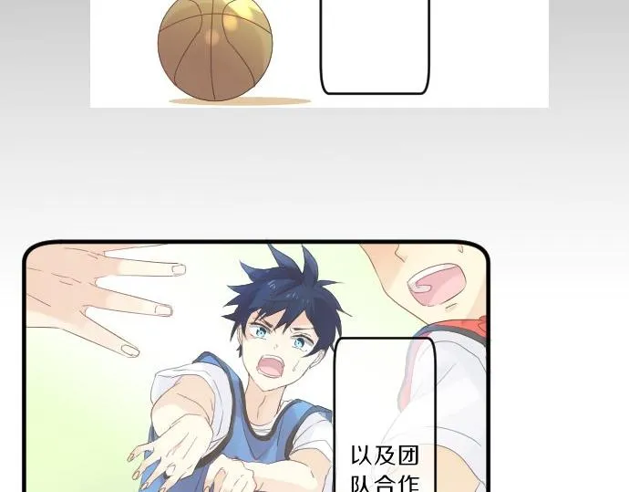 第76话 学长的悔恨 第78页