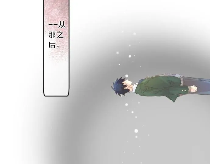 第76话 学长的悔恨 第89页