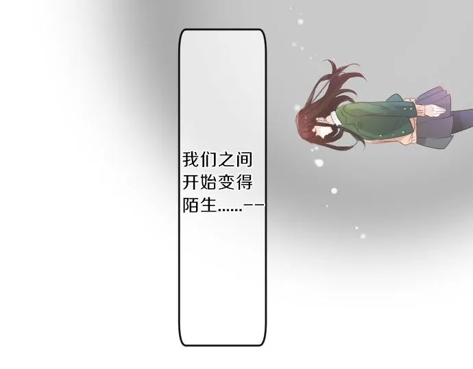 第76话 学长的悔恨 第90页