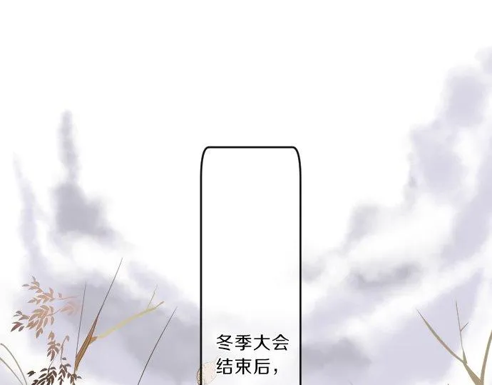 第76话 学长的悔恨 第92页