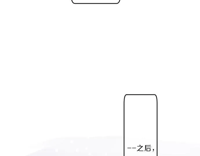 第76话 学长的悔恨 第97页