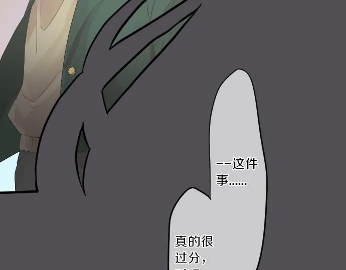 第76话 学长的悔恨 第102页