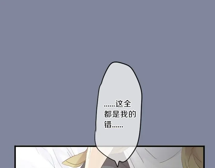 第76话 学长的悔恨 第106页