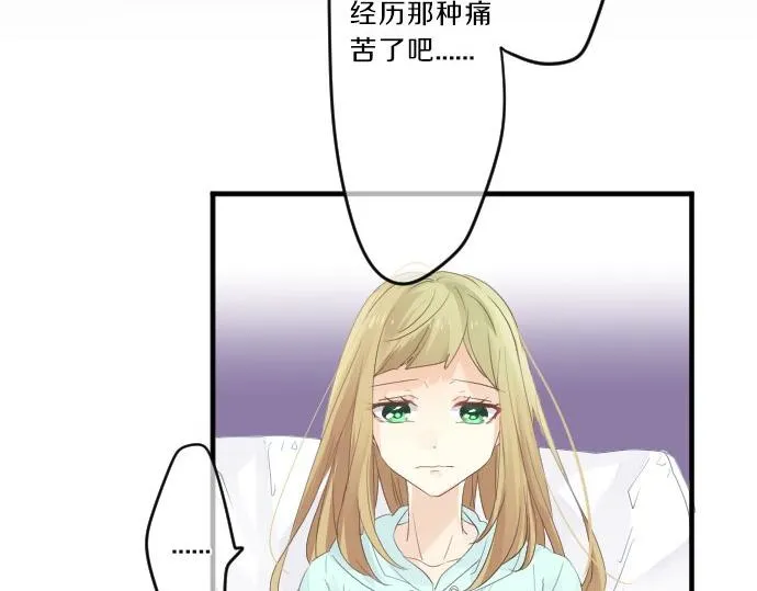 第76话 学长的悔恨 第109页