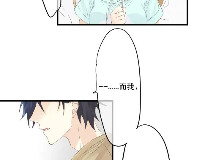 第76话 学长的悔恨 第110页