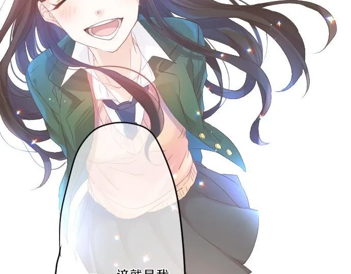 第76话 学长的悔恨 第112页