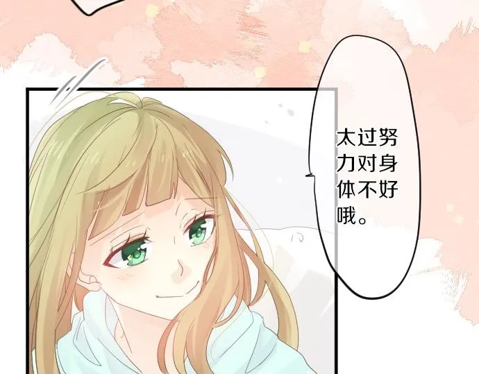 第77话 学长的眼泪 第90页
